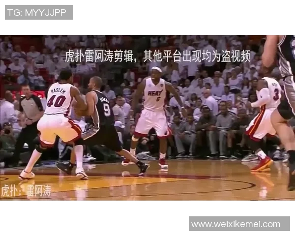 2014年NBA总决赛热火与马刺的巅峰对决回顾与精彩瞬间分析 2014年NBA总决赛热火与马刺的巅峰对决回顾与精彩瞬间分析