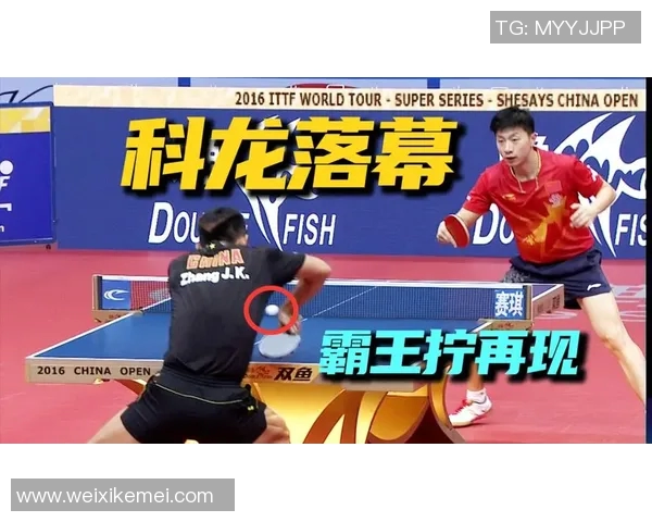 WWE马龙与罗德曼的传奇对决揭开体育娱乐的新篇章